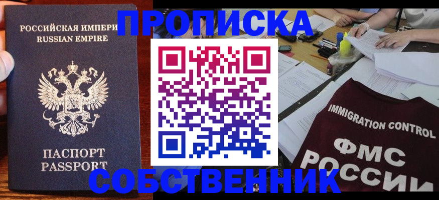форма 3 в Красногорске